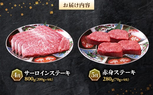 ※1月からお届けスタート!! （冷凍）極上松阪牛 堪能コース【定期便5ヵ月】全5回（ヒレ・シャトーブリアン・サーロイン・赤身・霜降り・すき焼き・しゃぶしゃぶ）三重県　多気町　UOD-32