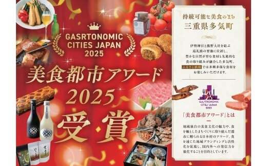 【冷蔵】松阪牛 とろける すき焼き　300g < 冷蔵 >年内配送可 ( 牛肉 ブランド牛 高級 和牛 国産牛 松阪牛 松坂牛 しゃぶしゃぶ 肩ロース 肩 霜ふり肉 霜降りしゃぶしゃぶ 松阪牛 とろける 牛肉 しゃぶしゃぶ肉 自宅用 ギフト 牛肉 肩ロース 肩 しゃぶしゃぶ 松阪牛すき焼き 松阪牛 三重県 多気町)UOD-05-01