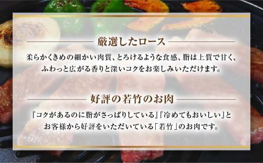WT-03　松阪牛 ロース 焼き肉用 500g 国産牛 和牛 ブランド牛 松阪牛 JGAP家畜・畜産物 農場HACCP認証農場 牛肉 肉 高級 人気 おすすめ 神戸牛 近江牛 に並ぶ 日本三大和牛 松阪 松坂牛 松坂 国産 霜降り 冷凍 三重県 多気町