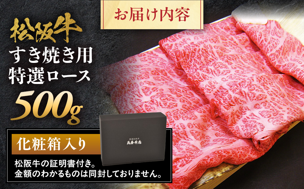 æŸéªç ç¹éžããŒã¹ ããçŒãçš 500g 極äžã®æããã åç²§ç®±å
¥ã æããã æŸåç æŸéªè ééã é«çŽãã©ã³ãç ããŒã¹ ãµãŒãã€ã³ ãªãããŒã¹ è©ããŒã¹ ããã¶ããã¶ çŒããã¶ ããçŒ çŒè èªå®
çš èŽçå ã®ãã ãæ³æ® ãäžå
çè ãšããã åç äžéç A4 A5 ç¹ç£ NTY-01