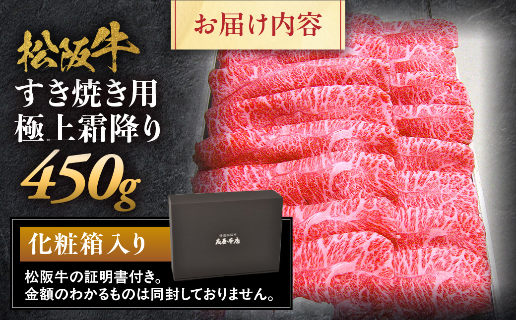 æŸéªç æ¥µäž ééã ããçŒçš 450g 極äžã®æããã åç²§ç®±å
¥ã æããã æŸåç æŸéªè ééã é«çŽãã©ã³ãç è©ããŒã¹ è© ãŠã ãã¢ãµã³ã«ã¯ ããã¶ããã¶ çŒããã¶ ããçŒã çŒè èªå®
çš èŽçå ã®ãã ãæ³æ® ãäžå
çè ãšããã åç äžéç A4 A5 ç¹ç£ NTY-05
