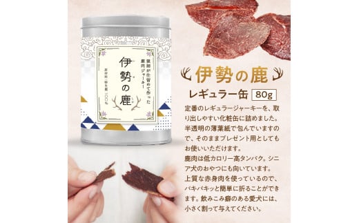 æç¬çš äŒå¢ã®é¹¿ ãžã£ãŒã㌠ã¹ãã·ã£ã«ã»ãã ããã ãããããŒã ç¬ ãã〠ç¬ã®ãã〠ç¬çš äžéç 倿°çº PB-03