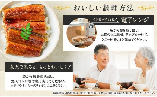 3代目が焼く蒲焼き真空パックA 3パック 国産 うなぎ 蒲焼 鰻 ウナギ 蒲焼 国産 鰻 ウナギ うなぎ 蒲焼き うなぎ蒲焼 土用の丑の日 三重県 多気町 UK‐01