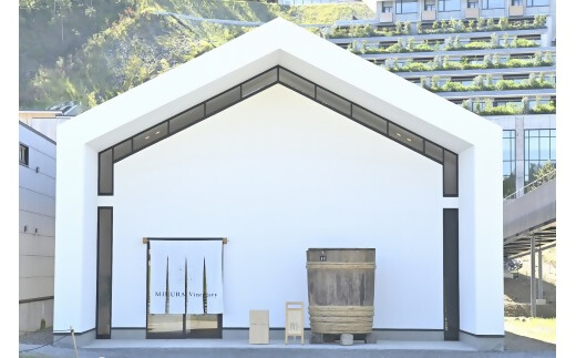 木桶でつくるおいしい酢　三重県多気町産の柿使用　&Vinegar柿　（アンドビネガーカキ）無糖と加糖　2本セット 健康　酢　調味料　【MV-01】