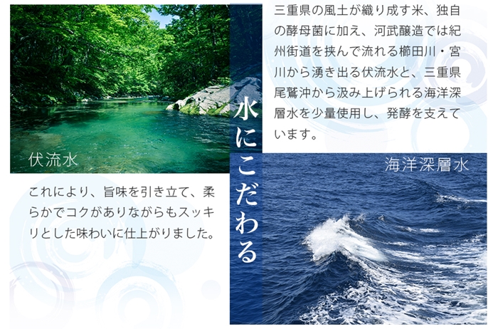 KJ-27　式 RICH 純米大吟醸 720ml KJ-27 河武醸造 新ブランド ふるさと納税 さけ アルコール 15度 日本酒 国産 清酒 伊勢の国 リッチ 冷酒 ロック ise japan 三重県 多気町