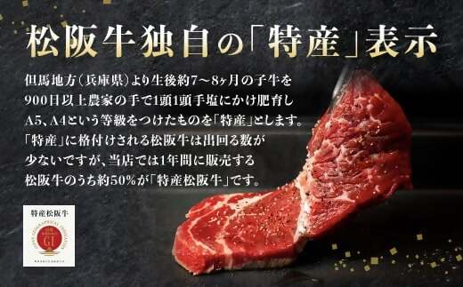 松阪牛定期便　全３回お届け！　松阪牛極上ロースすき焼しゃぶしゃぶ用500ｇ極上の柔らかさ 化粧箱入り （柔らかい 松坂牛 松阪肉 霜降り 高級ブランド牛 リブロース 焼しゃぶ ステーキ すき焼き 自宅用 贈答品 ギフト クリスマス お正月 年末年始 お歳暮 お中元 牛肉 とろける 和牛 三重県 A4 A5 特産 GI）三重県 多気町 NTY-36