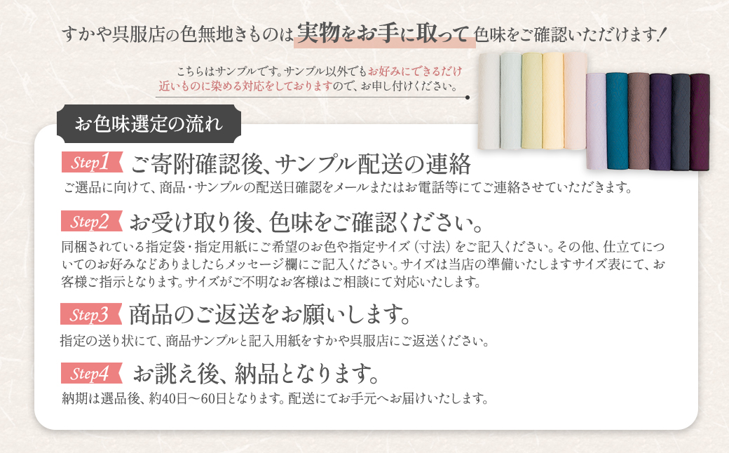 SG02ã埡山ææããè²ç¡å°ããã®ãå¥èªãæã+å¥èªãä»ç«ïŒèŽè£ãå
«æä»ãïŒã