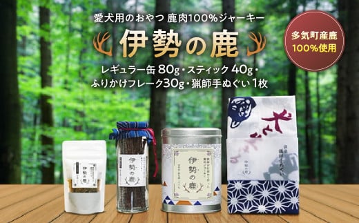 æç¬çš äŒå¢ã®é¹¿ ãžã£ãŒã㌠ã¹ãã·ã£ã«ã»ãã ããã ãããããŒã ç¬ ãã〠ç¬ã®ãã〠ç¬çš äžéç 倿°çº PB-03