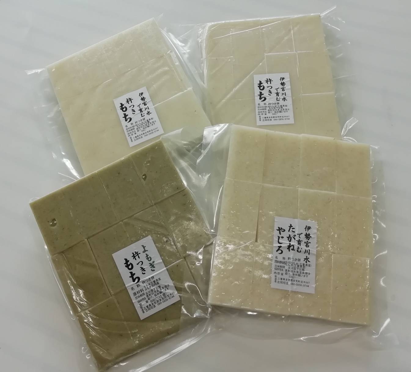 TC‐02　特別栽培米のおもちセット（杵つき　切り餅・やじろ餅・よもぎ餅）