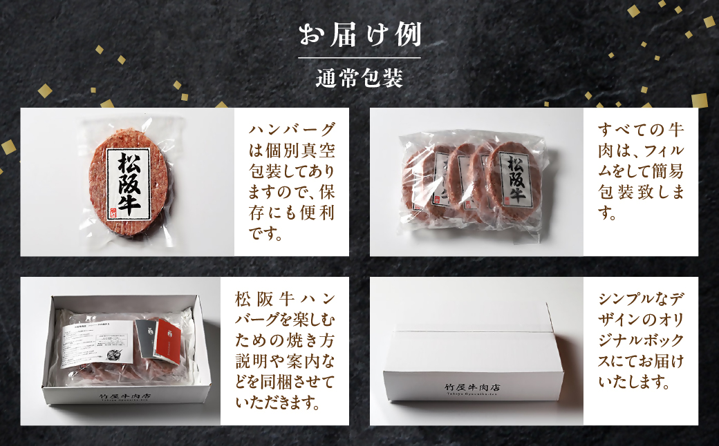 松阪牛ハンバーグ　140ｇ×10個 松阪牛 ハンバーグ 国産牛 和牛 ブランド牛 JGAP家畜・畜産物 農場HACCP認証農場 牛肉 肉 高級 人気 おすすめ 神戸牛 近江牛 に並ぶ 日本三大和牛 松阪 松坂牛 松坂 ギフト 箱入り 三重県 多気町 TKG-81