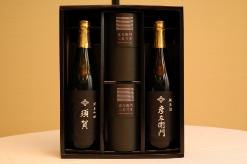 FS-08 「二百年米」コシヒカリと清酒「彦左衛門＆須賀」のセット