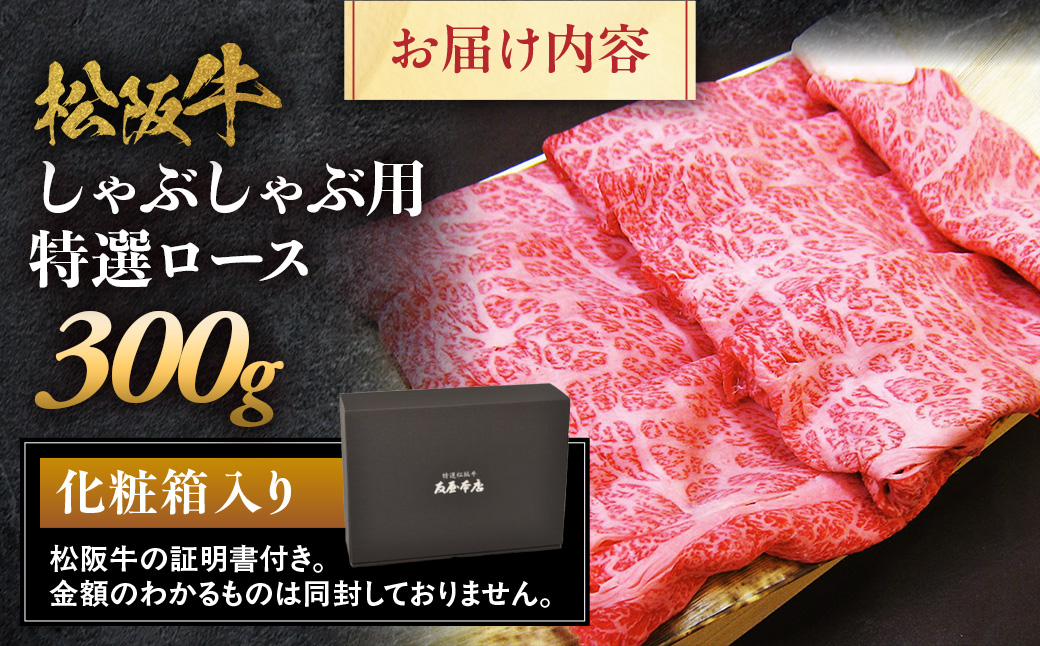 æŸéªç ç¹éžããŒã¹ ããã¶ããã¶çš 300g 極äžã®æããã åç²§ç®±å
¥ã æããã æŸåç æŸéªè ééã é«çŽãã©ã³ãç ããŒã¹ ãµãŒãã€ã³ ãªãããŒã¹ è©ããŒã¹ çŒããã¶ ããçŒã çŒè èªå®
çš èŽçå ã®ãã ãæ³æ® ãäžå
çè ãšããã åç äžéç A4 A5 ç¹ç£ NTY-21