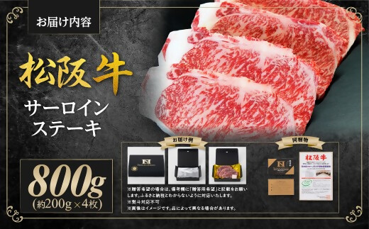 【額改定】松阪牛すき焼きモモバラ肩ロース 500ｇ 国産 牛肉 ブランド牛 和牛 国産牛 松阪牛 松坂牛 すき焼き モモ  バラ 肩ロース 三重県 多気町 SS-06-01