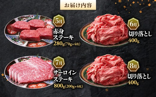 ※1月からお届けスタート!! （冷凍）極上松阪牛 満喫コース【定期便12ヵ月】全12回（ヒレ・シャトーブリアン・サーロイン・赤身・霜降り・すき焼き・しゃぶしゃぶ・ハンバーグ・松阪牛 松坂牛 高級肉 霜降り肉 ブランド牛 国産牛 贈り物 ギフト 人気ふるさと納税 和牛 ふるさと納税おすすめ 肉おすすめ）　UOD-34