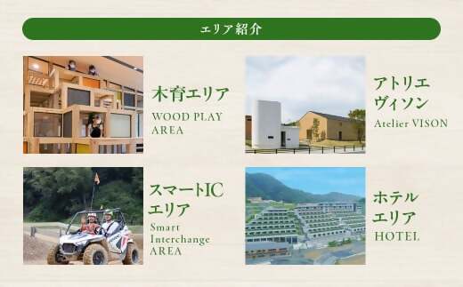 日本最大級の商業リゾート VISON 施設利用券 9,000円分 ／ ヴィソン 三重県多気町 ギフト券 ギフト 贈答 宿泊券 補助券ホテル 補助券 ホテル 温泉 宿泊 食事 薬草湯 マルシェ 農産物 お伊勢参り ペット キャンピングカー アート アウトドア 体験 観光 旅行 子連れ 金券 リゾート感謝券 BBQ 伊勢 近畿 東海 国内 三重県 多気町 VT-100