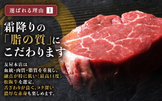 【父の日ギフト】松阪牛 すき焼き用 300g 赤身 化粧箱入り 柔らかい赤身 松坂牛 松阪肉 高級ブランド牛 すき焼 しゃぶしゃぶ 焼しゃぶ モモ 肩 ウデ 自宅用 贈答品 ギフト 父の日 牛肉 とろける 和牛 三重県 A4 A5 特産松阪牛 黒毛和牛 NTY-1806