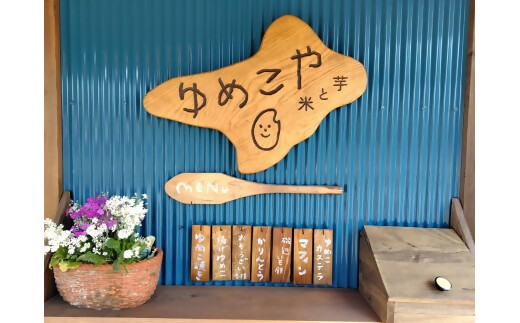 ã°ã«ãã³ããªãŒã®ç±³ç²ã®ããããšãã5çš®ïŒãã¬ãŒã³ã»çé²ã»ã»ããè¶ã»ããžã«ã»ã³ã³ã¢ïŒã»ãããGE-07