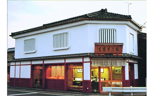 ãé«å³¶å±éžå®åãïŒããããïŒåæé®çé²ç
®è©°åããTïŒïŒïŒ TSY-02-03