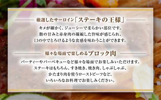 WT-07　松阪牛 サーロイン ブロック 1kg 国産牛 和牛 ブランド牛 松阪牛 JGAP家畜・畜産物 農場HACCP認証農場 牛肉 肉 高級 人気 おすすめ 神戸牛 近江牛 に並ぶ 日本三大和牛 松阪 松坂牛 松坂 国産 霜降り 冷凍 ステーキ 三重県 多気町