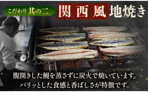 3代目が焼く蒲焼き真空パックA 3パック 国産 うなぎ 蒲焼 鰻 ウナギ 蒲焼 国産 鰻 ウナギ うなぎ 蒲焼き うなぎ蒲焼 土用の丑の日 三重県 多気町 UK‐01