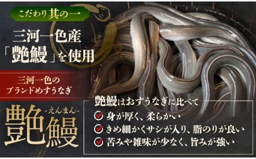 3代目が焼く蒲焼き真空パックB 6パック 国産 うなぎ 蒲焼 鰻 ウナギ 蒲焼 国産 鰻 ウナギ うなぎ 蒲焼き うなぎ蒲焼 肝付き 土用の丑の日 三重県 多気町 UK-02