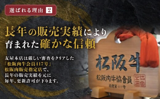 【父の日ギフト】松阪牛 すき焼き用 300g 赤身 化粧箱入り 柔らかい赤身 松坂牛 松阪肉 高級ブランド牛 すき焼 しゃぶしゃぶ 焼しゃぶ モモ 肩 ウデ 自宅用 贈答品 ギフト 父の日 牛肉 とろける 和牛 三重県 A4 A5 特産松阪牛 黒毛和牛 NTY-1806