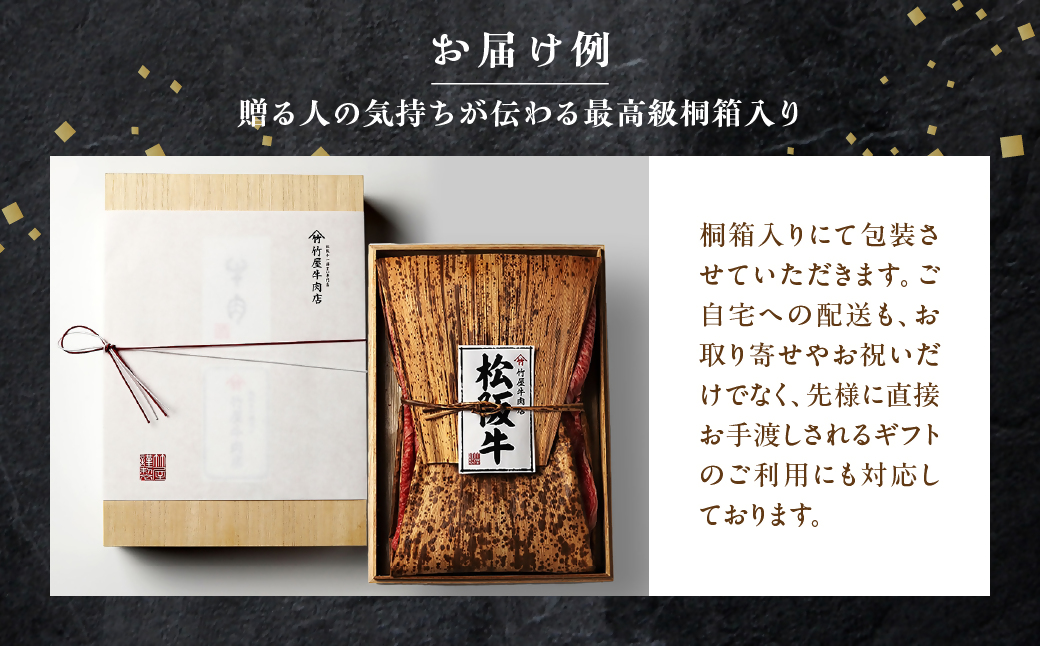松阪牛 しゃぶしゃぶ　特選ロース 500g 桐箱入り リブロース サーロイン 国産牛 和牛 ブランド牛 JGAP家畜・畜産物 農場HACCP認証農場 牛肉 肉 高級 人気 おすすめ 神戸牛 近江牛 に並ぶ 日本三大和牛 松阪 松坂牛 松坂 もも 赤身 三重県 多気町 TKG-42