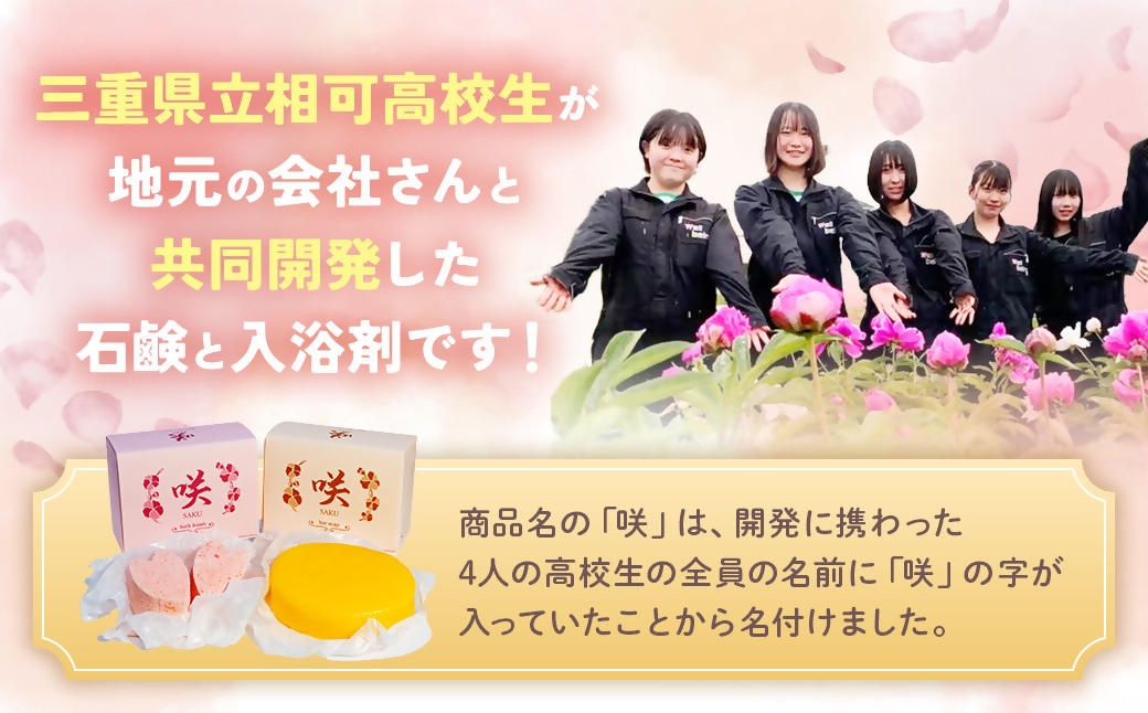 髿 ¡çãèªç¶çŽ æã䜿çšããŠã€ãã£ãç³ãããšãã¹ãã ã»ãããèªç¶ãã³ã¹ã¡ãã·ã£ã¯ã€ã¯ãèè¬ãã¹ãã³ã±ã¢ããON-07ã