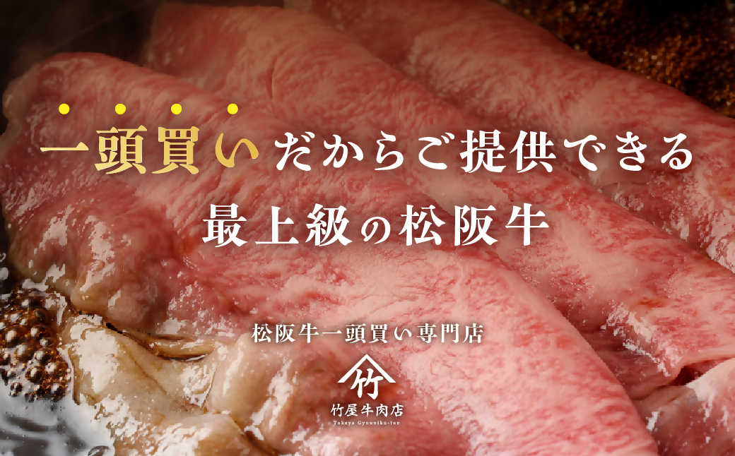 松阪牛　極上　焼肉 　おまかせ4種　400g　桐箱入り　 極上の柔らかさ 化粧箱入り 柔らかい 松坂牛 松阪肉 霜降り 高級ブランド牛 ロース サーロイン ステーキ ビフテキ 焼肉 自宅用 贈答品 化粧箱 ギフト お歳暮 牛肉 とろける 和牛 三重県 A4 A5 特産松阪牛 カルビ モモ バラ カタ TKG-50