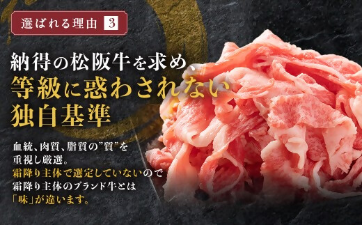 【父の日ギフト】松阪牛 すき焼き用 300g 赤身 化粧箱入り 柔らかい赤身 松坂牛 松阪肉 高級ブランド牛 すき焼 しゃぶしゃぶ 焼しゃぶ モモ 肩 ウデ 自宅用 贈答品 ギフト 父の日 牛肉 とろける 和牛 三重県 A4 A5 特産松阪牛 黒毛和牛 NTY-1806