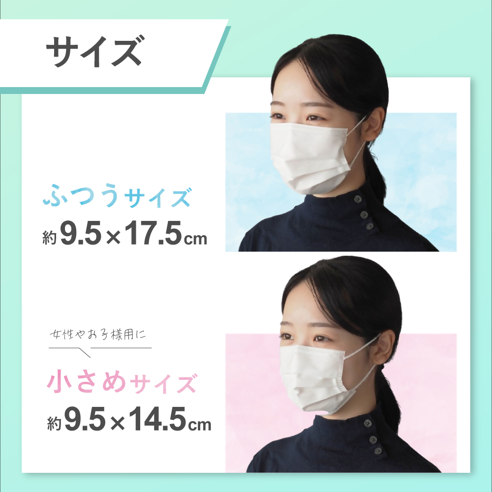 ã·ã£ãŒã補 æèã¿ã€ã äžç¹åžãã¹ã¯ å°ãã ãµã€ãº 50æå
¥Ã2ç®± MA-2050S | æ¥æ¬è£œ åœç£ ã·ã£ãŒã SHARP sharp äžç¹åž ãã¹ã¯ ãŸãã ããªãŒãå 飿²« å¯Ÿç æ¥çšå ãããã äººæ° ãã©ã å¥³æ§ çœ äžéç 倿°çº SH-33