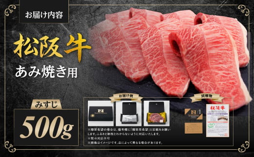 SS-61ãæŸéªç ã¿ãã ãã¿çŒãçš 500g åœç£ç åç ãã©ã³ãç JGAPå®¶çã»çç£ç© èŸ²å ŽHACCPèªèšŒèŸ²å Ž çè è é«çŽ äººæ° ãããã ç¥æžç è¿æ±ç ã«äžŠã¶ æ¥æ¬äžå€§åç æŸéª æŸåç æŸå ãã¹ãž çŒè ééã BBQ ãã£ã³ã äžéç 倿°çº