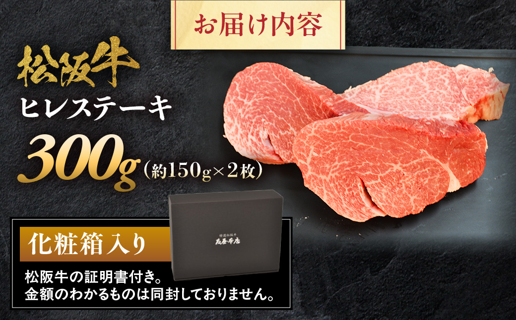æŸéªç ãã¬ã¹ããŒã 300g (çŽ150gÃ2æ)ãæ¥µäžã®æããã åç²§ç®±å
¥ã æŸåç æŸéªè é«çŽãã©ã³ãç 赀身 ãã£ã¬ã¹ããŒã ã㬠èå°ãªã ã¬ã¢ çŒè ãããã èªå®
çš èŽçå ã®ããA4 A5 ç¹ç£æŸéªç ãæ³æ® ãäžå
çè ãšããã åç äžéçãNTY-07