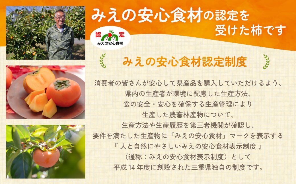 NN-06　安心安全な無添加柿ジェラート3種詰め合わせ（農家の休日）アイス 柿 ジェラート デザート 無添加 フルーツ カップアイス スイーツ 塩ミルク チーズ ミルク セット 詰め合わせ 三重県 多気町 NN-06