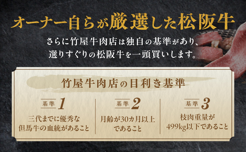 松阪牛 しゃぶしゃぶ　特選ロース 500g 桐箱入り リブロース サーロイン 国産牛 和牛 ブランド牛 JGAP家畜・畜産物 農場HACCP認証農場 牛肉 肉 高級 人気 おすすめ 神戸牛 近江牛 に並ぶ 日本三大和牛 松阪 松坂牛 松坂 もも 赤身 三重県 多気町 TKG-42