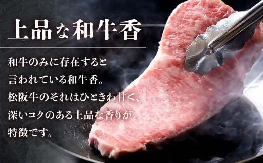 【冷蔵】松阪牛 赤身と霜降り　しゃぶしゃぶ 300g < 冷蔵 >年内配送可 ( 牛肉 ブランド牛 高級 和牛 国産牛 松阪牛 松坂牛 しゃぶしゃぶ 肩ロース 肩 霜ふり肉 霜降りしゃぶしゃぶ 松阪牛 とろける 牛肉 しゃぶしゃぶ肉 自宅用 ギフト 牛肉 肩ロース 肩 しゃぶしゃぶ 松阪牛すき焼き 松阪牛 三重県 多気町)UOD-08-01