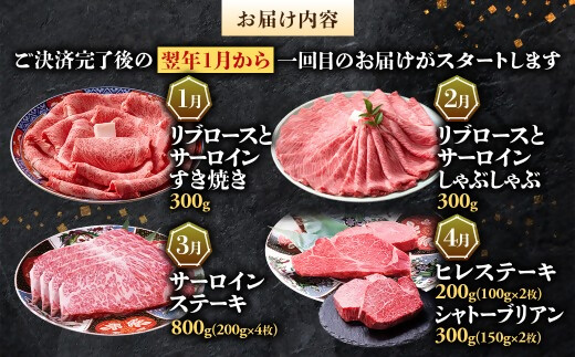 ※1月からお届けスタート!! （冷凍）極上松阪牛 満喫コース【定期便12ヵ月】全12回（ヒレ・シャトーブリアン・サーロイン・赤身・霜降り・すき焼き・しゃぶしゃぶ・ハンバーグ・松阪牛 松坂牛 高級肉 霜降り肉 ブランド牛 国産牛 贈り物 ギフト 人気ふるさと納税 和牛 ふるさと納税おすすめ 肉おすすめ）　UOD-34