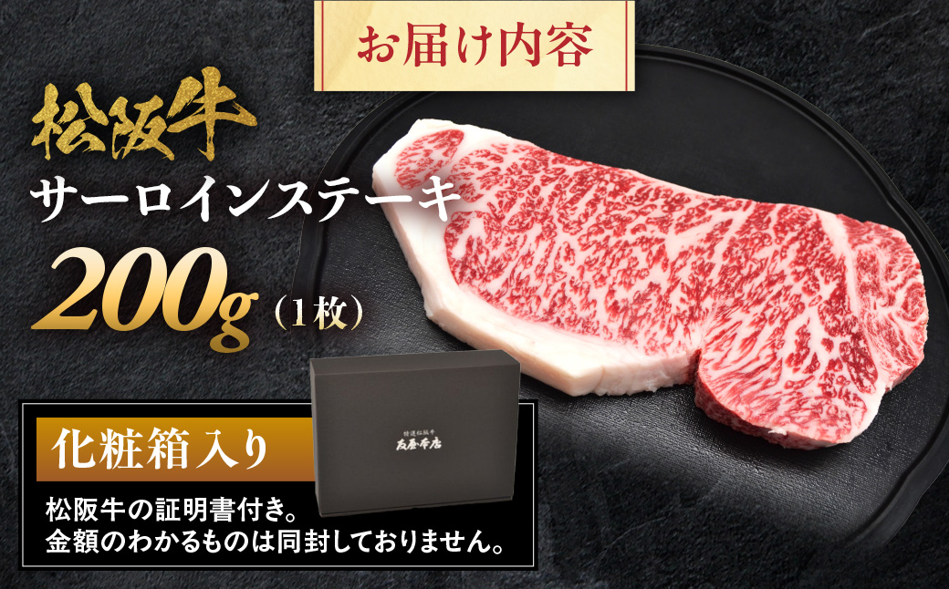 æŸéªç ãµãŒãã€ã³ã¹ããŒã 200g 1æ æ¥µäžã®æããã åç²§ç®±å
¥ã æããã æŸåç æŸéªè ééã é«çŽãã©ã³ãç ããŒã¹ ãµãŒãã€ã³ ã¹ããŒã ãããã çŒè èªå®
çš èŽçå åç²§ç®± ã®ãã ãæ³æ® çè ãšããã åç äžéç A4 A5 ç¹ç£æŸéªç NTY-03