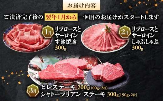 ※1月からお届けスタート!! （冷凍）極上松阪牛 堪能コース【定期便5ヵ月】全5回（ヒレ・シャトーブリアン・サーロイン・赤身・霜降り・すき焼き・しゃぶしゃぶ）三重県　多気町　UOD-32