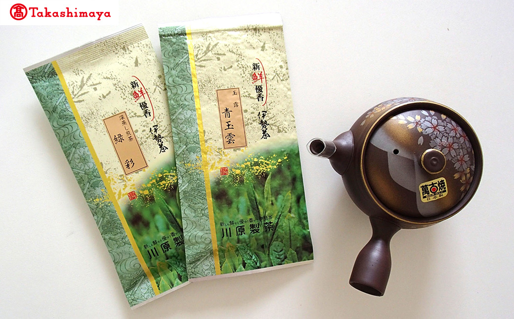 【高島屋選定品】<川原製茶>煎茶と急須セット　玉露・深蒸し煎茶 TSY-04-05