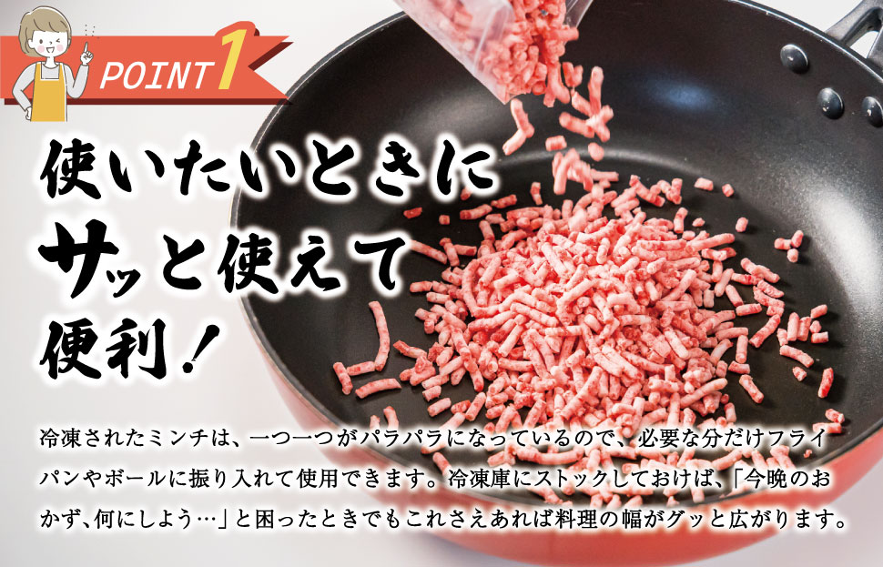 多気郡産 松阪牛 入り 合挽 パラパラ ミンチ 500ｇ 肉 牛 牛肉 和牛 ブランド牛 高級 国産 豚肉 冷凍 ふるさと 人気 使いやすい やわらかい 濃厚 MM10