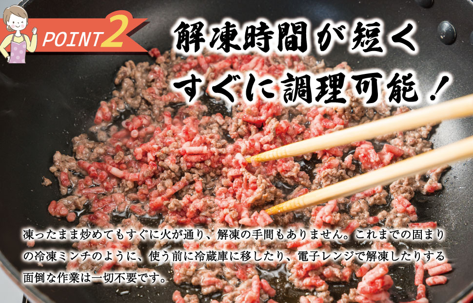 多気郡産 松阪牛 入り 合挽 パラパラ ミンチ 500ｇ 肉 牛 牛肉 和牛 ブランド牛 高級 国産 豚肉 冷凍 ふるさと 人気 使いやすい やわらかい 濃厚 MM10