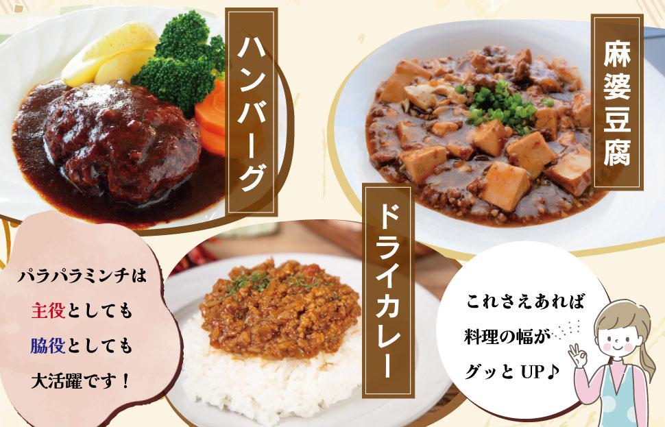 多気郡産 松阪牛 入り 合挽 パラパラ ミンチ 500ｇ 肉 牛 牛肉 和牛 ブランド牛 高級 国産 豚肉 冷凍 ふるさと 人気 使いやすい やわらかい 濃厚 MM10