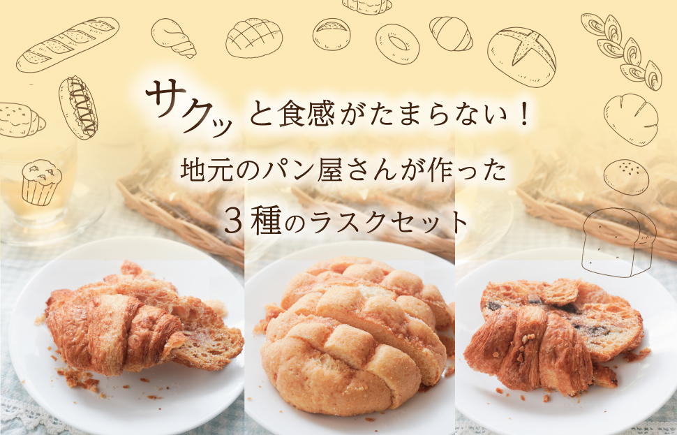 縺翫d縺、縺ォ縺エ縺」縺溘j! ! 繝代Φ螻九&繧薙ョ繝ゥ繧ケ繧ッ繧サ繝繝 縺願藷蟄 縺翫d縺、 闌カ闖灘ュ 繧ョ繝輔ヨ 繝励Ξ繧シ繝ウ繝 雍医j迚ゥ 辟シ縺崎藷蟄 繝代Φ 繝。繝ュ繝ウ繝代Φ 繧ッ繝ュ繝ッ繝繧オ繝ウ 繧オ繧ッ繧オ繧ッ