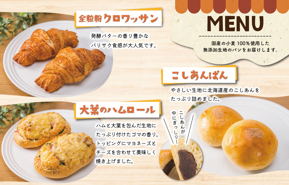  おまかせ焼きたてパン詰め合わせ（14個入り） お菓子 おやつ 茶菓子 パン ぱん メロンパン クロワッサン サクサク 総菜パン 厳選 おすすめ セット 朝食 軽食 冷凍