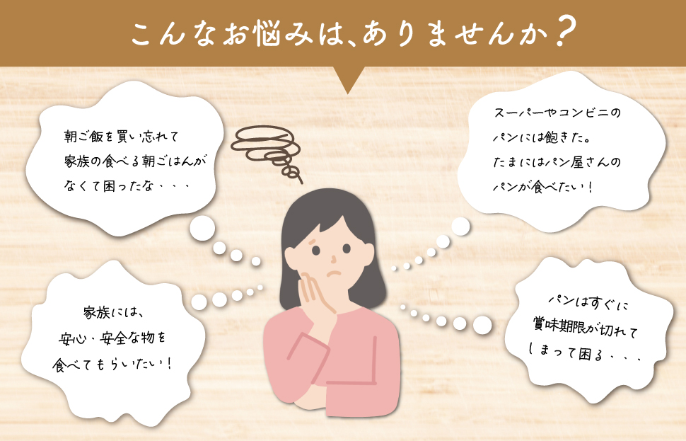  おまかせ焼きたてパン詰め合わせ（14個入り） お菓子 おやつ 茶菓子 パン ぱん メロンパン クロワッサン サクサク 総菜パン 厳選 おすすめ セット 朝食 軽食 冷凍