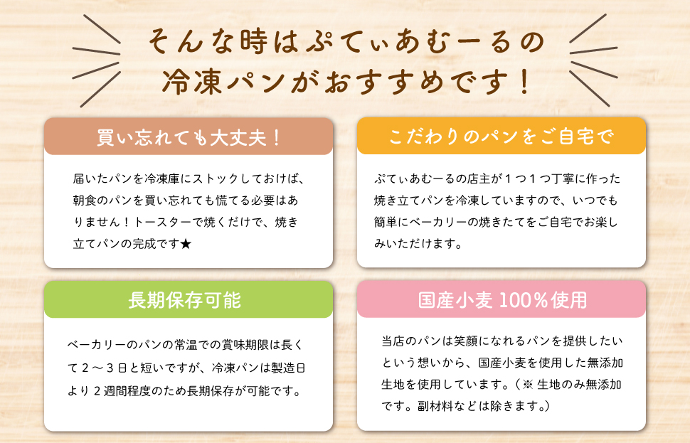 おまかせ焼きたてパン詰め合わせ（14個入り） お菓子 おやつ 茶菓子 パン ぱん メロンパン クロワッサン サクサク 総菜パン 厳選 おすすめ セット 朝食 軽食 冷凍
