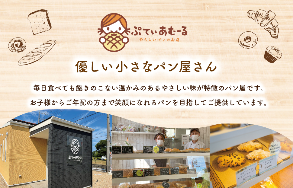  おまかせ焼きたてパン詰め合わせ（14個入り） お菓子 おやつ 茶菓子 パン ぱん メロンパン クロワッサン サクサク 総菜パン 厳選 おすすめ セット 朝食 軽食 冷凍