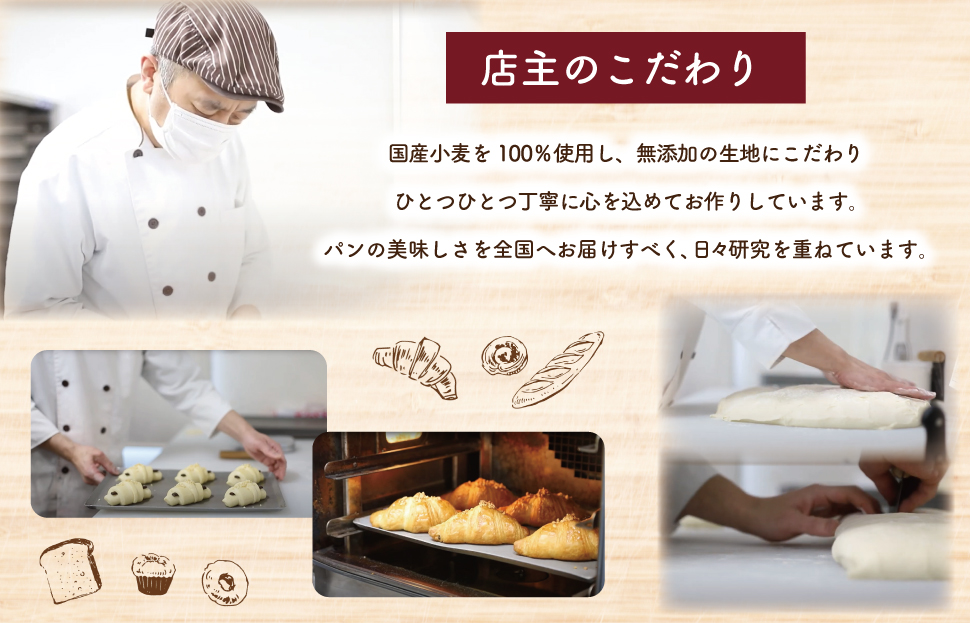  おまかせ焼きたてパン詰め合わせ（14個入り） お菓子 おやつ 茶菓子 パン ぱん メロンパン クロワッサン サクサク 総菜パン 厳選 おすすめ セット 朝食 軽食 冷凍