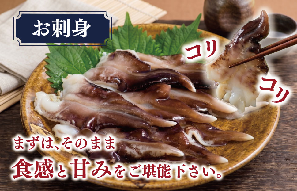 【期間限定】とりがいのひらき 旬 おすすめ とり貝 トリガイ 貝 鳥貝 急速冷凍 高タンパク 低脂肪 ヘルシー sm4